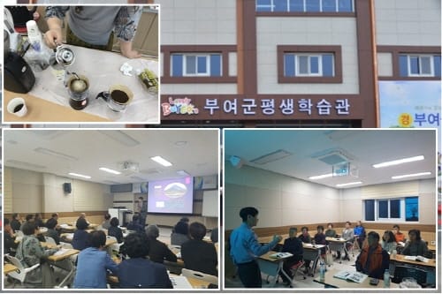 부여군 평생학습관 향학열로 뜨거워