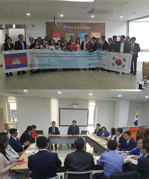 캄보디아 특수교육 담당관 세종특수교육지원센터 방문