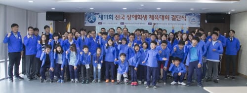 제 11회 전국장애학생체육대회 참가 세종시선수단 선전 다짐