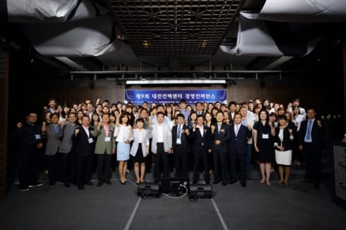 대전시컨택센터협회, 제9회 DCCA 경영컨퍼런스 개최