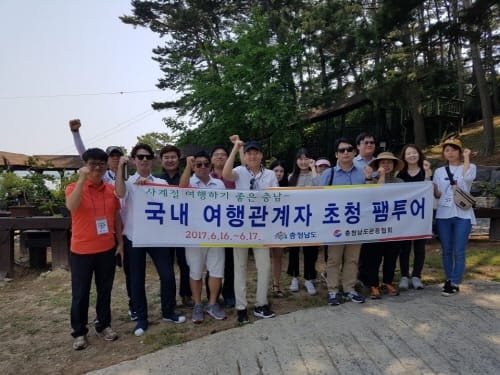 ‘충남의 사계’ 숨은 매력에 흠뻑 빠졌어요