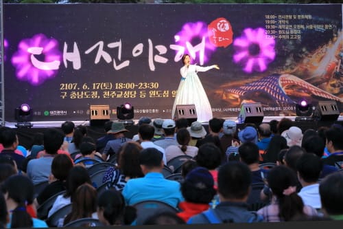 대전의 야간 문화재탐방 본격 시행