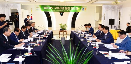 “충남, 국방국가 산단 추진 동력 결집”