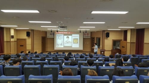 청춘들에게 전하는 가슴 뛰는 인문학 메세지!