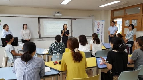 세종시교육청, 영어교육지원센터 운영학교 지정!