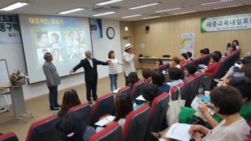 “체질을 알면 미래가 보인다”