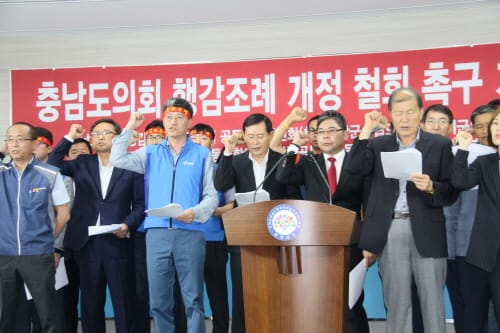 [Live] news sopt- “충남도의회 행감조례 개정 반대한다”