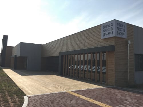 적정기술 개발·활용 ‘허브’ 활짝