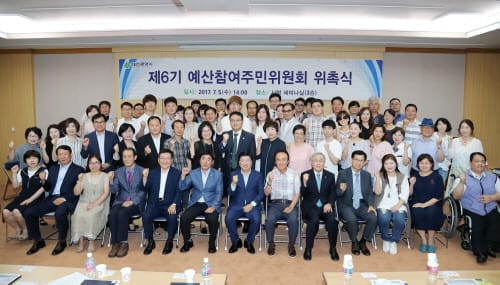 대전시, 제6기 예산참여주민위원회 “출발”