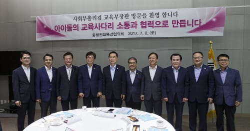 김상곤 신임 부총리, 혁신학교 발전 방향을 나누다
