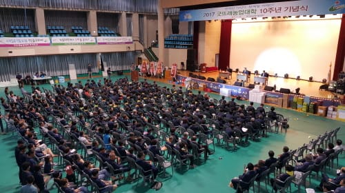 굿뜨래농업대학, 4차산업혁명 이끌 미래인재 육성 산실