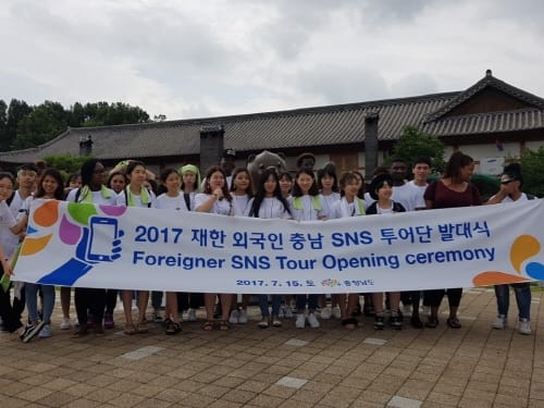 외국인 시각으로 ‘천년역사 백제’ 알린다