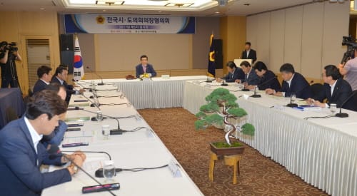 전국시도의회의장협의회, 지방자치단체 결산 관련 제도개선 촉구