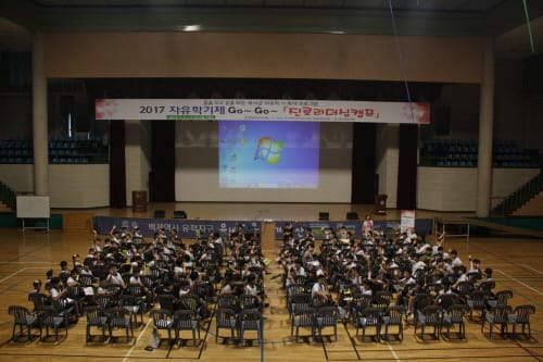 부여군, 대학생 멘토와 함께하는 진로리더십 캠프