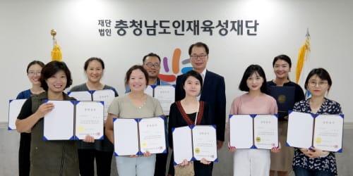 충남인재육성재단, 지역공익 기여한 일반인재 장학금 지원