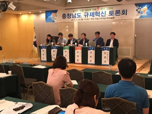 일자리 창출 막는 규제개선 힘 모은다