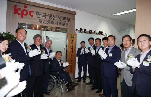대전시, 전국 최초 CSR 지원센터 개소