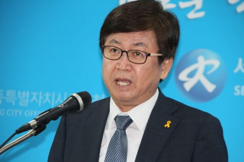 세종시 최초 ‘공립 숲유치원’ 설립한다