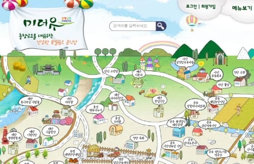 충남연구원, “올해 로컬푸드 음식점 ‘미더유’ 5곳 선정”