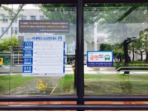 버스정류소, 지하철역 출입구 금연구역지정