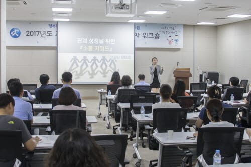 공감하고 소통하는 교육복지에서 교육의 길을 찾다