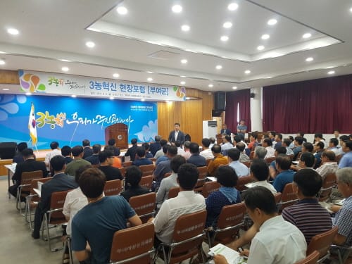 ‘ICT 융복합 시설원예’ 확대 방안 찾는다