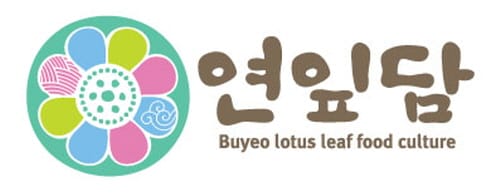부여농기센터, 연꽃 담은 향토음식 ‘연잎담’ 개발