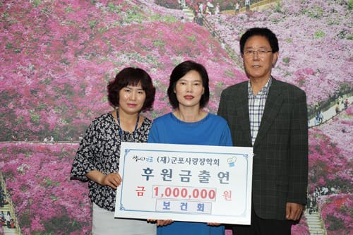 군포시, 미래 인재의 건강한 양성에 앞장서는 보건 공직자