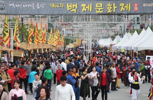 제63회 백제문화제 개막식 ‘9월 29일’ 개최!