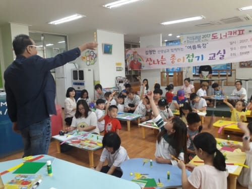종이접기 달인 김영만 전의면에 떳다!