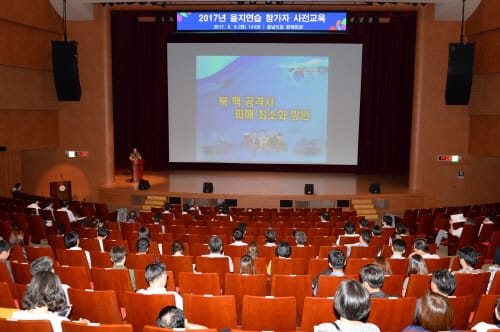 2017 을지연습 대비 사전 교육 실시