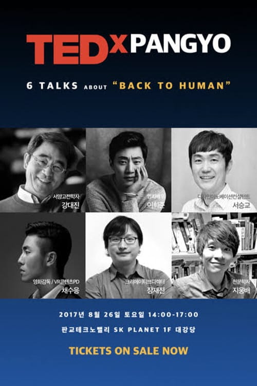 IT의 중심에서 인간을 외치다, ‘TEDx판교’ 개최