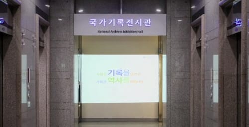 ‘朴, 세월호 7시간 실마리’ 국가기록원 vs 언론사 공방