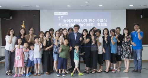 ‘놀이이모’와 함께하는 행복한 학교놀이터