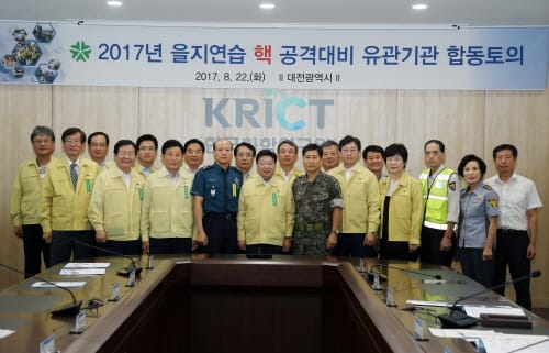 대전시, 을지연습 일환 현안과제토의 실시