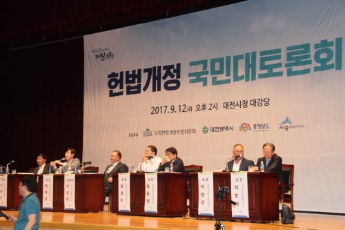 ‘행정수도=세종시’ 개헌안에 담아야
