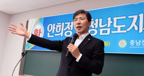 ‘산학융합형 인재양성’ 활성화 방안 모색