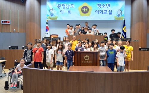 충남도의회, 천안봉명초 청소년의회 교실 개최