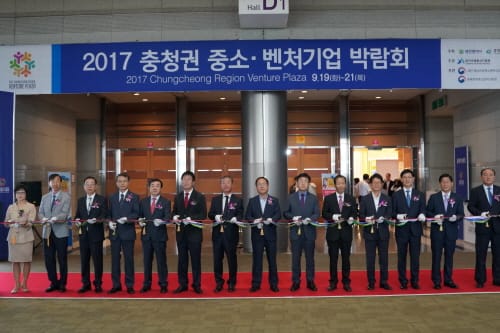 ‘충청권 중소·벤처기업 박람회’ 개막
