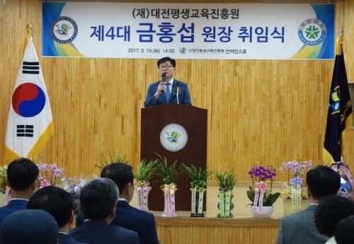 시민이 참여하고 주도하는 평생학습체계 구축