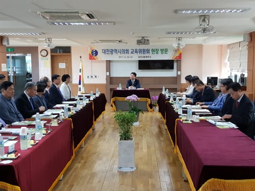 대전시의회 교육위원회 대전내동중, 대전가원학교 현장방문