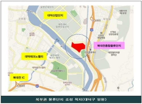 대전시, 제3차 물류기본계획 수립 추진