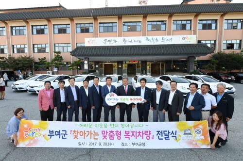 부여군, 찾아가는 맞춤형 복지차량 ‘부릉~~’