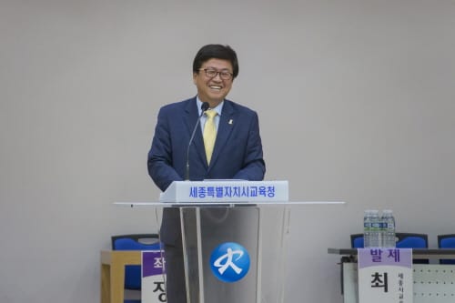 세종교육 혁신 성찰을 통한 혁신교육의 길 모색