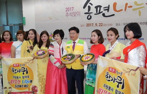 풍성한 한가위! 송편과 함께 즐거운 명절을