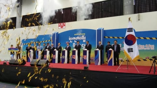 안전을 배우고, 느끼고, 즐기고!
