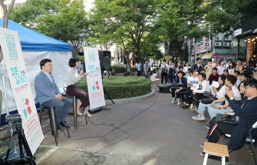 대전시, 청년커뮤니티 연합 워크숍 개최