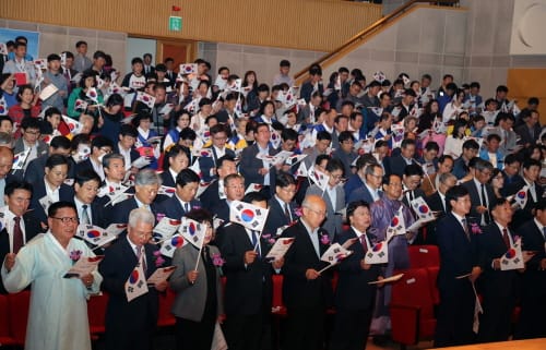 대전시, 제4349주년 개천절 경축행사 개최