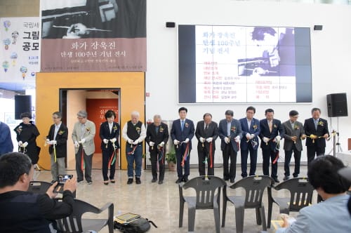 장욱진 화백 탄생 100주년 기념 전시