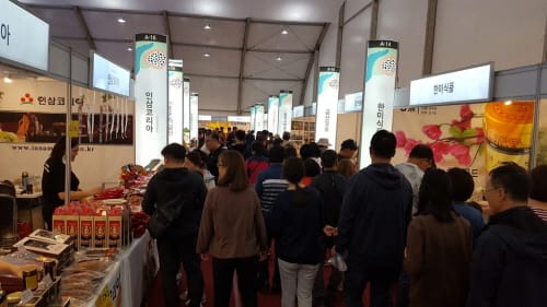 추석 황금연휴도 잊은 2017금산세계인삼엑스포